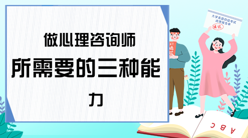 ������ѯʦ��ѧϰ��Ҫע����Щ���飿