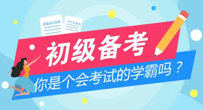 ������Ʊ�����Ҫѧ��֤����