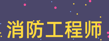 һ����������ʦ���԰��������ע������