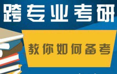 ���б����еĿ�רҵ��ν綨��