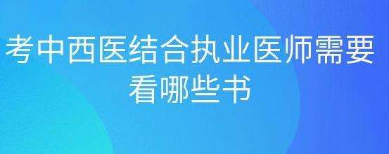 ��������ҽ���ִҵҽʦ��Ҫ����Щ��