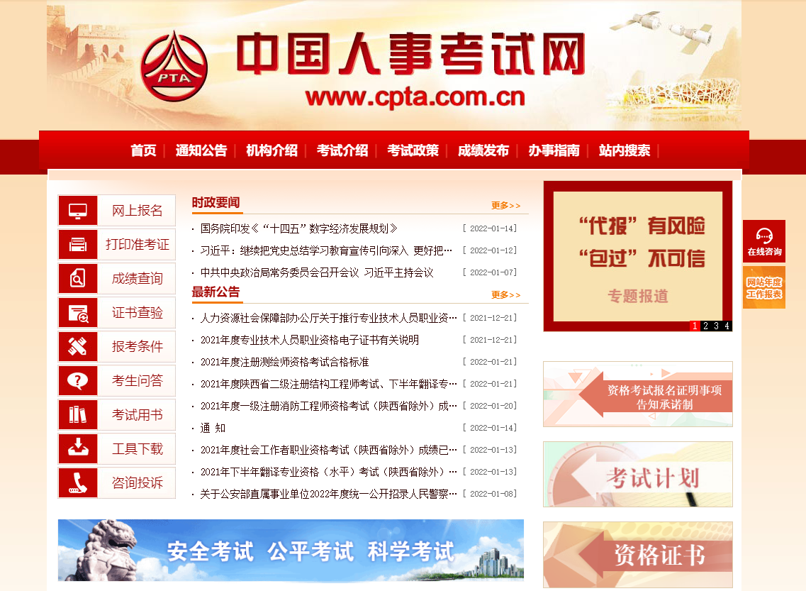 �й����¿�����