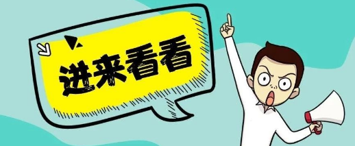 ����Ա�в⿼�����й�����Ƽ��ɹ���֪