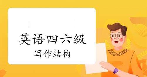 Ӣ�������������������д����׼������ʽ�ṹ
