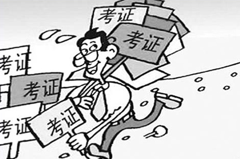 ��ʦ�ʸ�֤�ۺ����ʿ����������