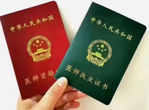 ִҵҽʦ���Ը�ϰ��������Щ��