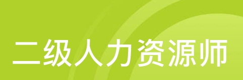 ����������Դ����ʦ����˵��