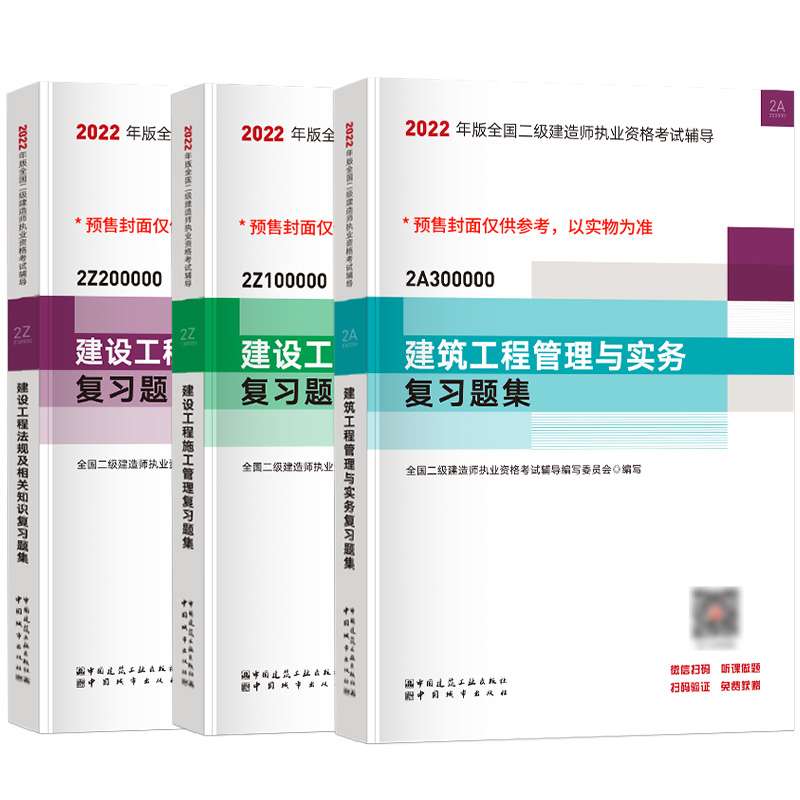 2022������̲ġ�����ʵ�񡷶�����Щ�仯��