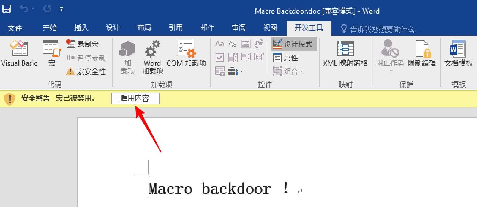 ����칫��ѵ�����˽�Office�еĺ����ʹ��