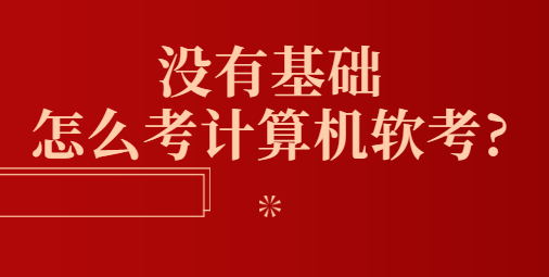 û�м����ѧϰ������ô�μ�������