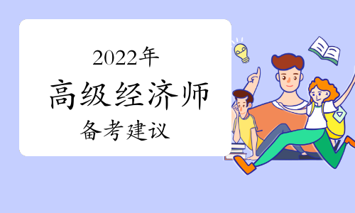 �����Ӧ���׼��2022�߼�����ʦ���ԣ�