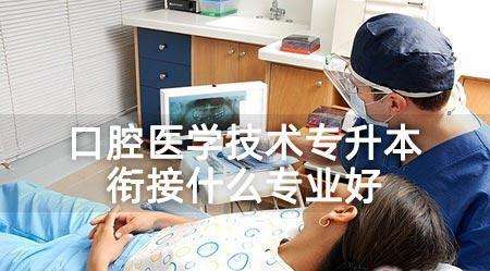 ��ǻҽѧר���������ν�ʲôרҵ��