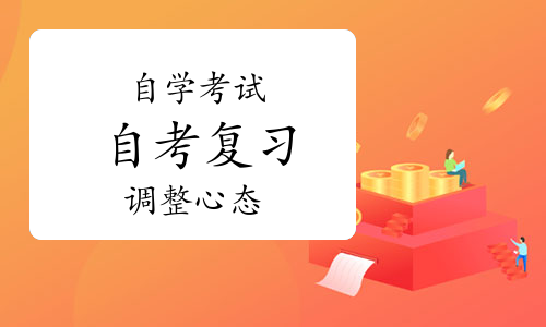 ��ѧ���Ը�ϰ��������δ�á�����ս��