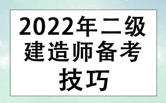 2022���������ʦ����Ŀ����Щ�������ɣ�