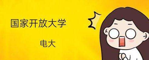 ���ҿ��Ŵ�ѧ����󣩽����������׳̶���Σ�