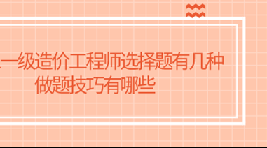 һ����۹���ʦ����ѡ�������⼼������Щ