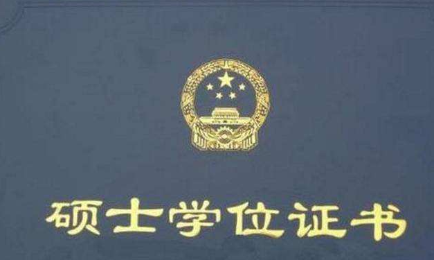 �о���ѧ��һ����� ��ְ�о���ѧ�Ѷ���