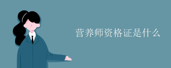 Ӫ��ʦ�ʸ�֤�����ؿ�