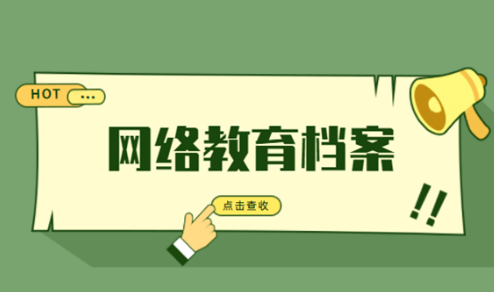 ����������Ʊ���ԺУѡ���������