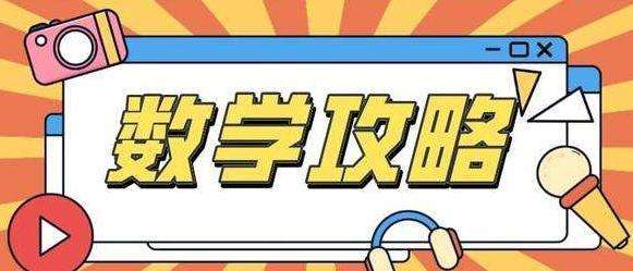 GMAT��ѧ����PS�������������