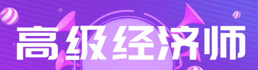 �����߼�����ʦ�ĸ�רҵ�Ƚϼ򵥣�