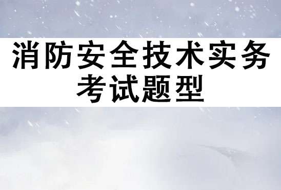 ������ȫ����ʵ��������Щ���ͣ�