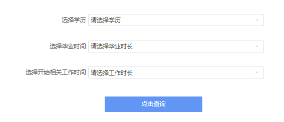 2022����һ��ע�Ṥ��ʦ�ı���������Σ�