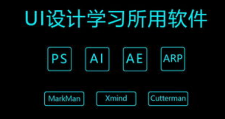 UI�����Ҫѧϰ��Щ���ݣ�