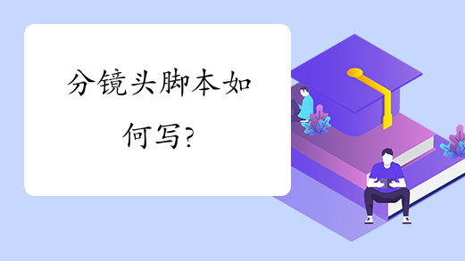 Ӱ�Ӻ�����ѵ���д�÷־�ͷ�ű�