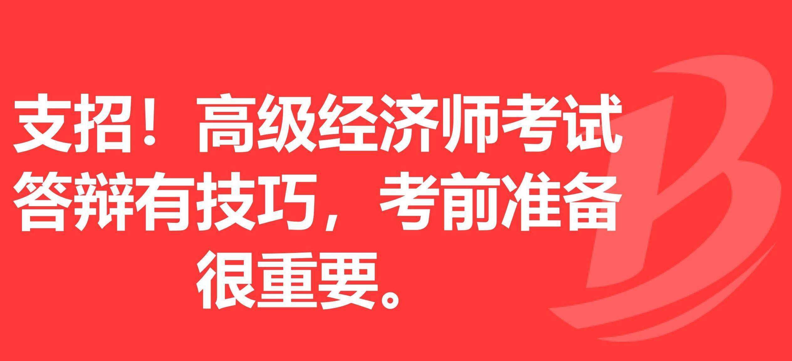 ����ͨ���߼�����ʦ���Դ����ʵ�м���