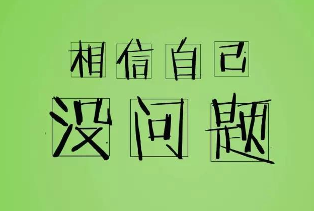 �������гɹ�������ǰ��ҵ�� ��ʲôӰ��