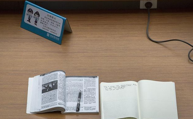 ����Ӣ��һ��ô��ϰ 90�ֵľ�����ʲô