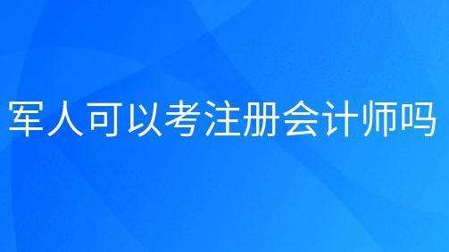 ���˿��Ա���ע����ʦ��