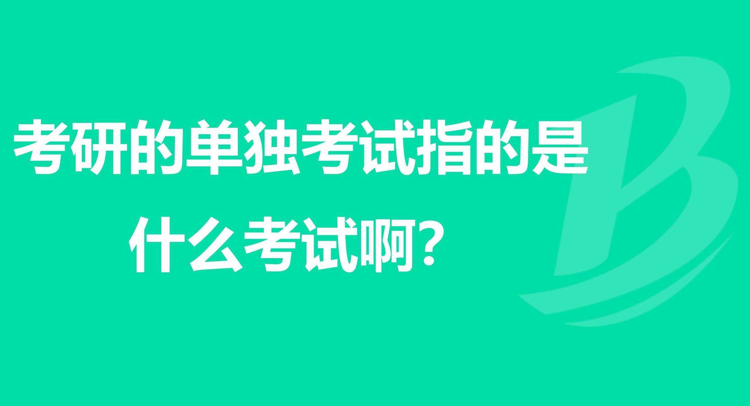 ���������˽�һ��ʲô�ǵ������ԣ�