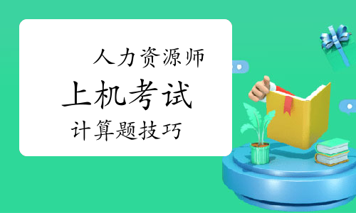 ������Դʦ�ϻ������еļ��������ͻ��