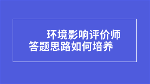 ����Ӱ������ʦ���Դ���˼·���������