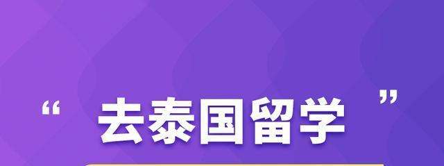 ����ѧ����������ȥ̩��������ѧѧϰ��