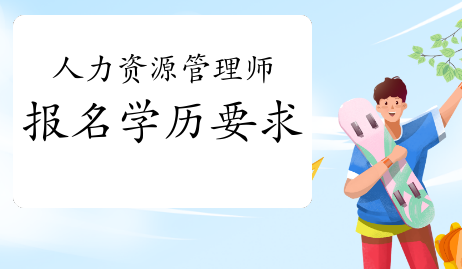 ����������Դ����ʦ��ѧ��Ҫ������Щ��