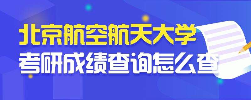 ���гɼ���ѯ