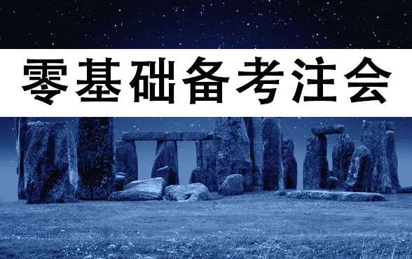 �������ע�����ٵ�����ͽ������