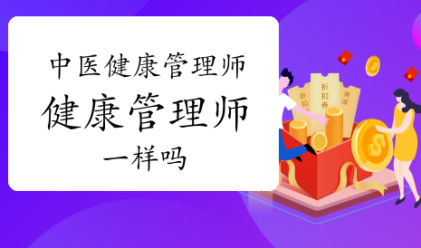 ��ҽ��������ʦ�ͽ�������ʦ������������