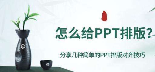 ����칫��ѵ֮�õ�Ƭ��ο����Ű�