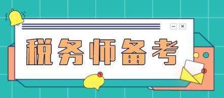 ����˰��ʦ�ʸ�Ҫ����ʹ�ñʼǸ�ϰ