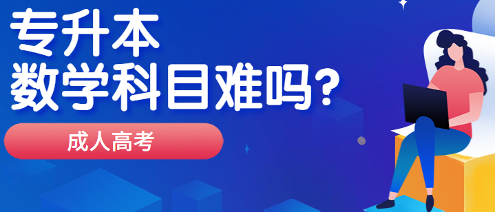 �����μӳ��˸߿�ר������ѧ�����Ѳ��ѣ�