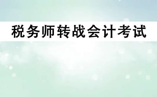 ˰��ʦתս��ƿ���