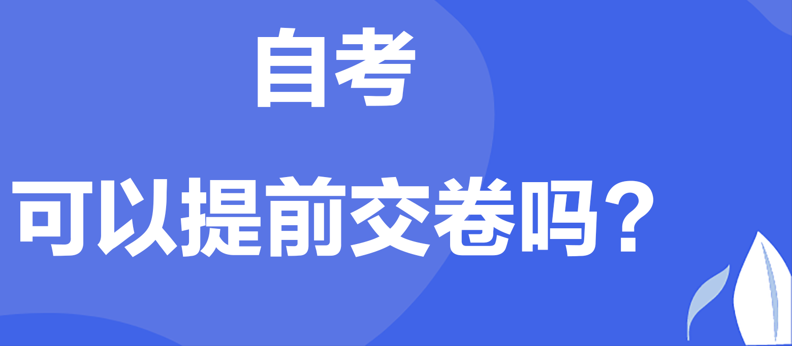 �μ���ѧ���Կ�����ǰ�����볡��