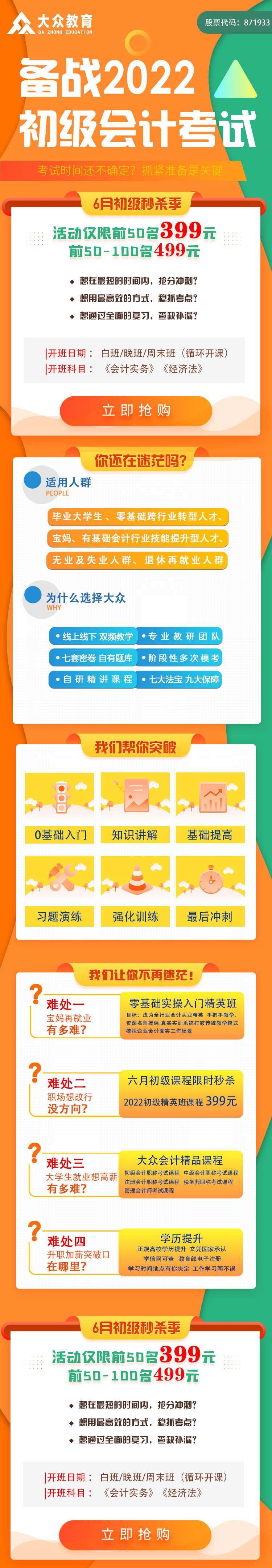 �������ְ�ƿ��Կγ���ѵ��