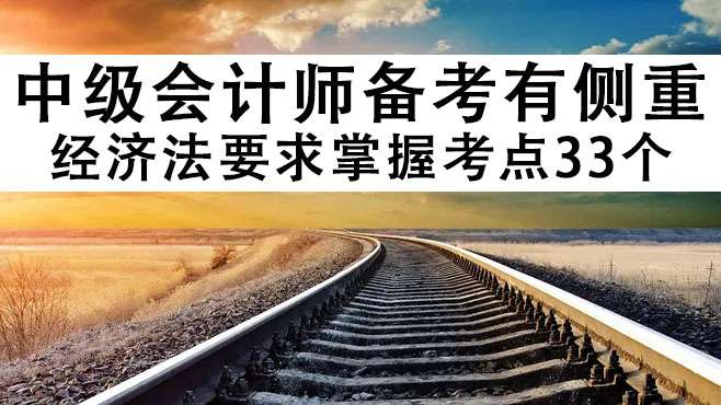 �м����Ԥϰ�����в��أ����÷�Ҫ�����տ���33��