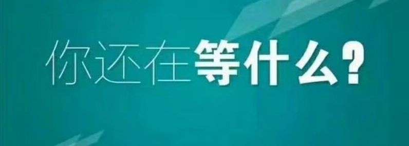 成考没通过的原因分析