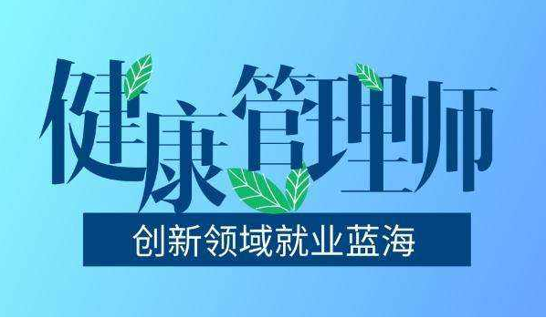 22�꽡������ʦ���Եĸ�Ч��������